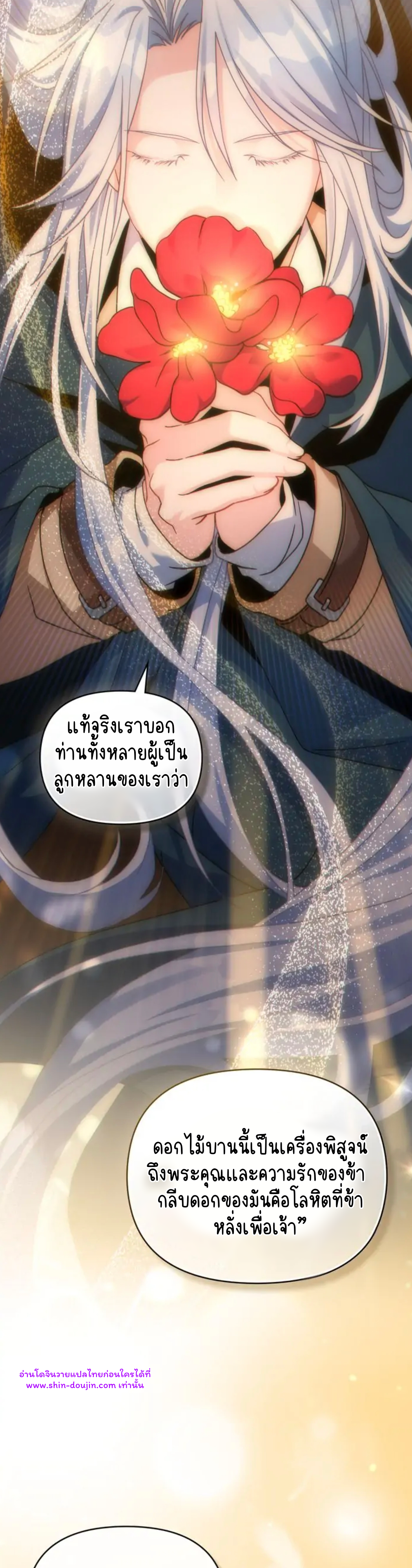 I Can See Your Stats EP 21